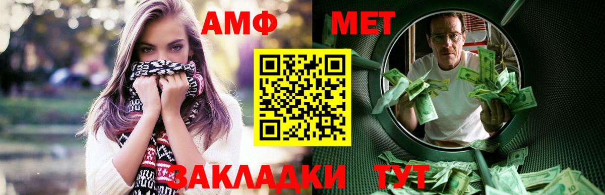 АМФЕТАМИН VHQ Пыть-Ях