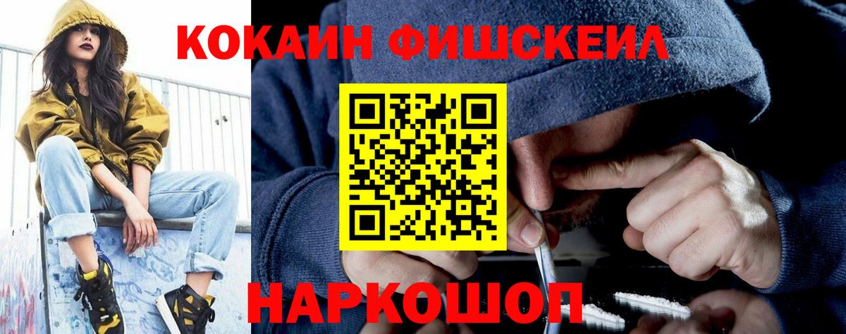 Пыть-Ях  Кокаин  как найти закладки  Cocaine Columbia  Вход с VPN 