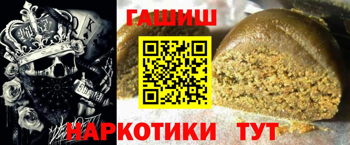 ГАШИШ хэш Пыть-Ях