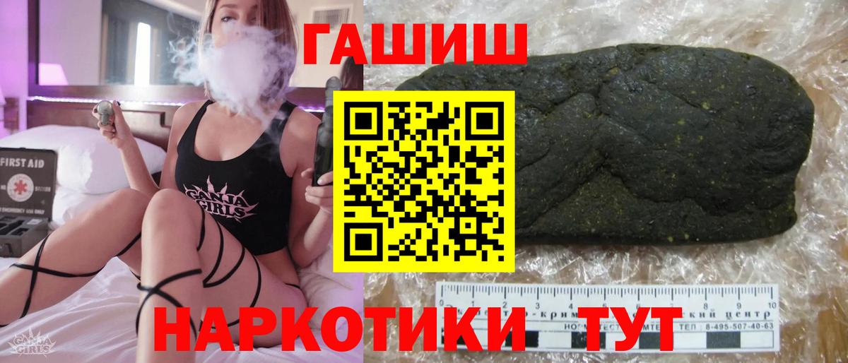 Пыть-Ях  Гашиш  Вход с VPN  Гашиш AMNESIA HAZE 