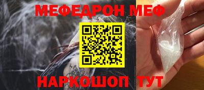 молекула духа Туймазы