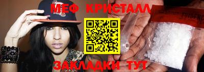 прущая мука Татарск
