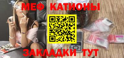 прущая мука Татарск