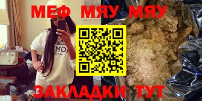 молекула духа Туймазы