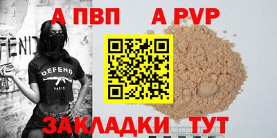 a pvp Тверь