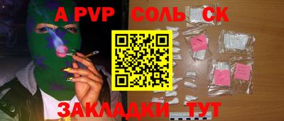 a pvp Тверь