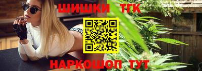синтетический гашиш Тула