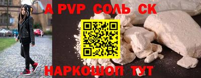 прущая мука Татарск