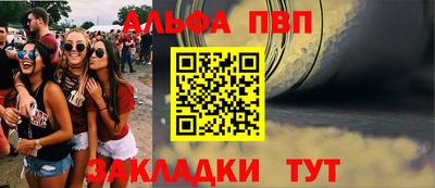 прущая мука Татарск