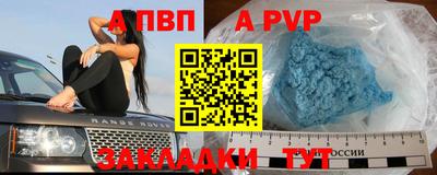 прущая мука Татарск