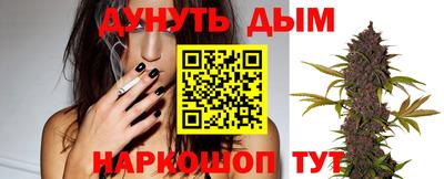 каннабис Тара