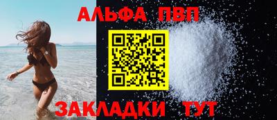 прущая мука Татарск