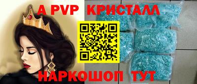 прущая мука Татарск