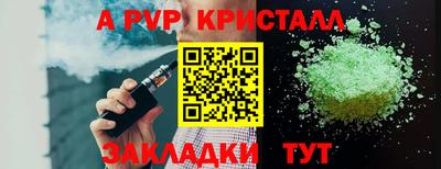 прущая мука Татарск