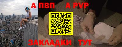 a pvp Тверь