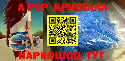 прущая мука Татарск