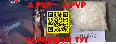 a pvp Тверь