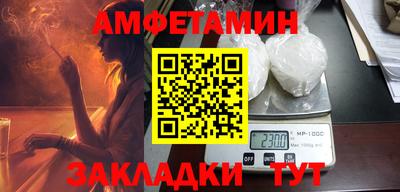 прущая мука Татарск