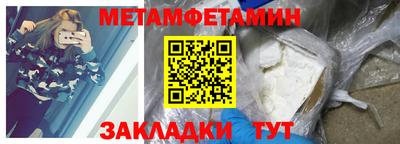 прущая мука Татарск