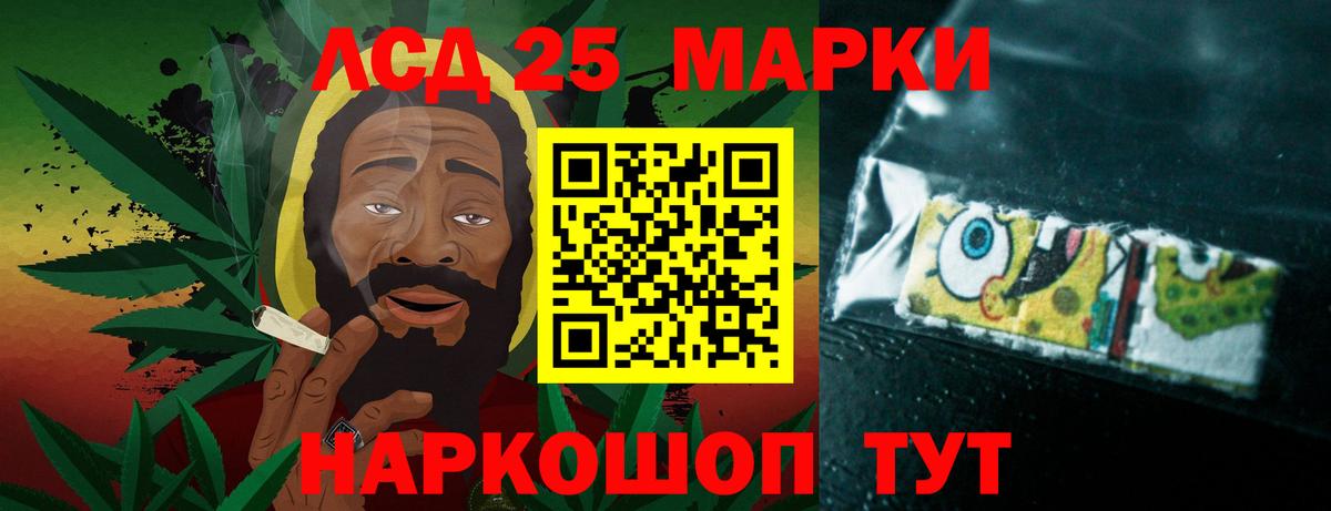 ЛСД экстази кислота  ЛСД экстази кислота  LSD-25 экстази  Вход с VPN  Пыть-Ях 