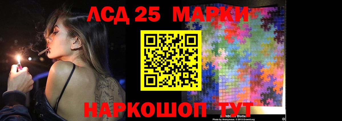 ЛСД экстази кислота Пыть-Ях