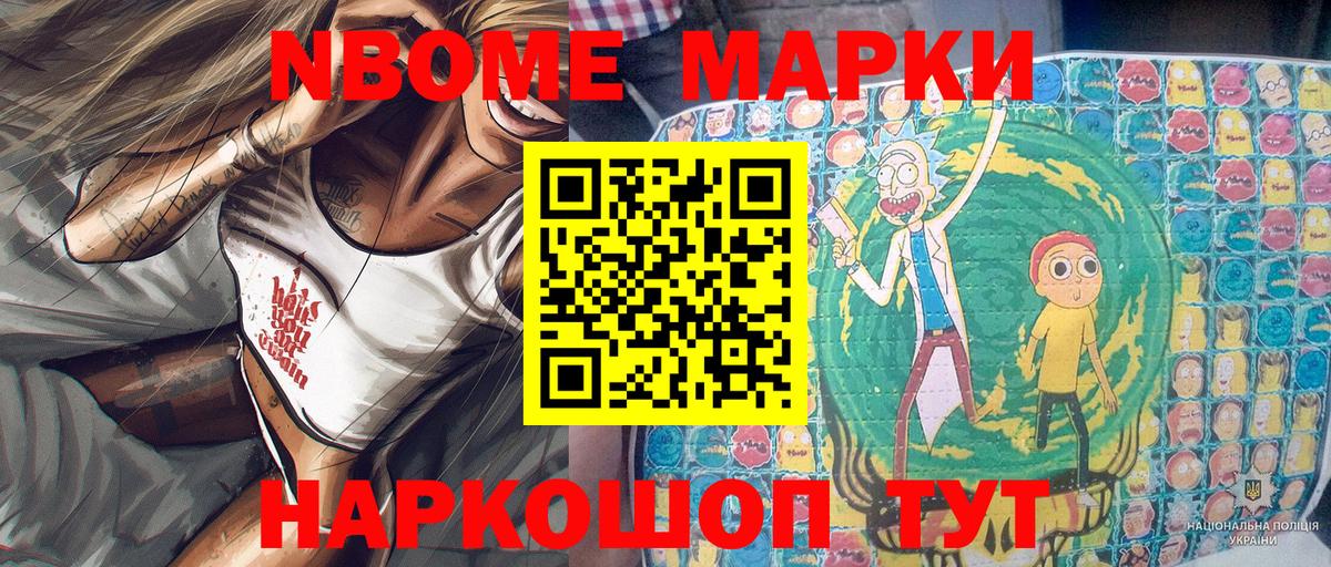 Мефедрон кристаллы  ЭКСТАЗИ  Вход с VPN  Меф  АМФЕТАМИН кристаллы  Бошки Шишки  ГАШИШ  A-PVP СК кристаллы  Пыть-Ях  Cocaine 