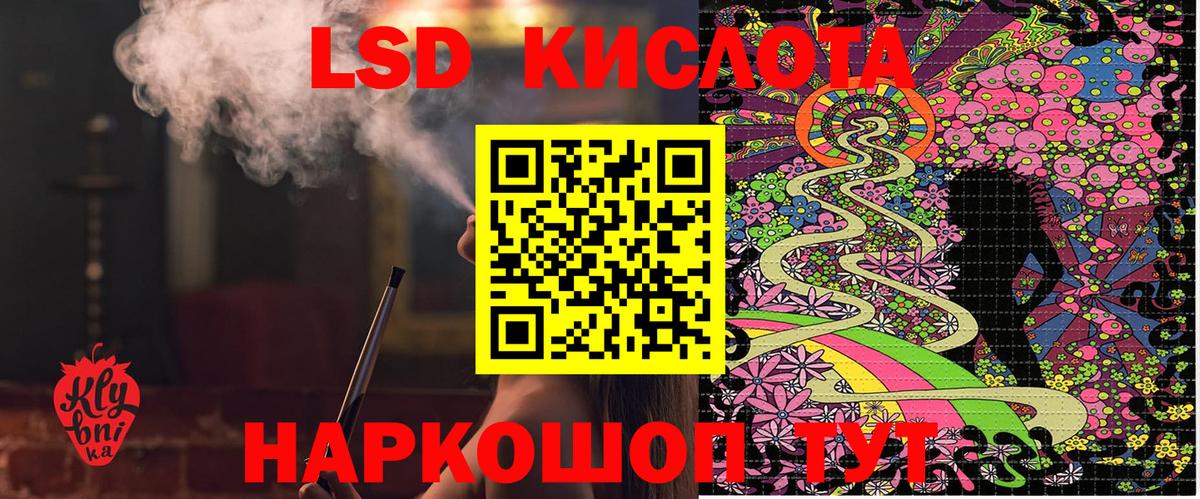 Пыть-Ях  Марки 25I-NBOMe 1,5мг  Наркотические марки  Вход с VPN 