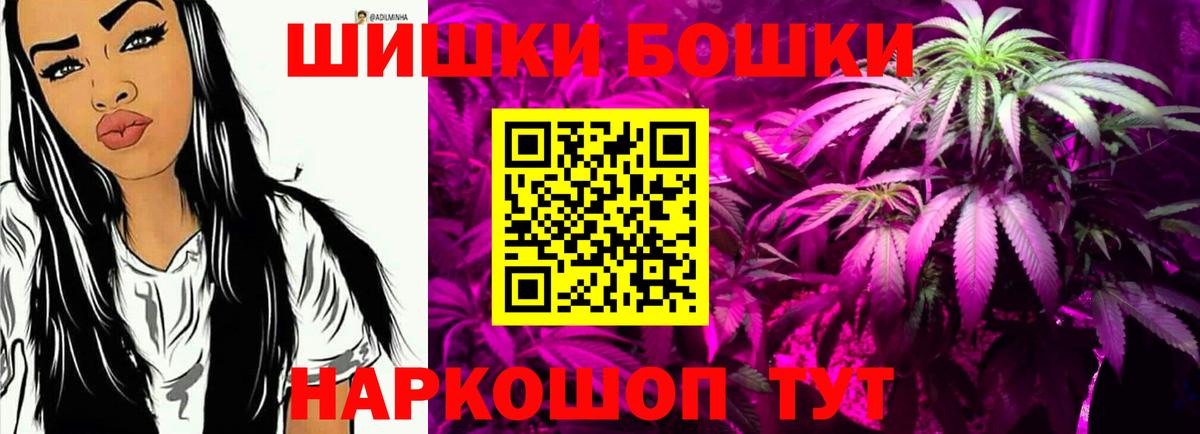 Каннабис семена  Бошки Шишки White Widow  Вход с VPN  Пыть-Ях  Бошки марихуана OG Kush 
